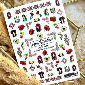 Слайдер Vs Maxi 0031