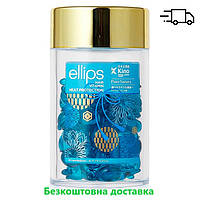 Витамины для волос «Сила Лотоса» Ellips Hair Vitamin Pure Natura With Blue Lotus Extract (50шт * 1ml)