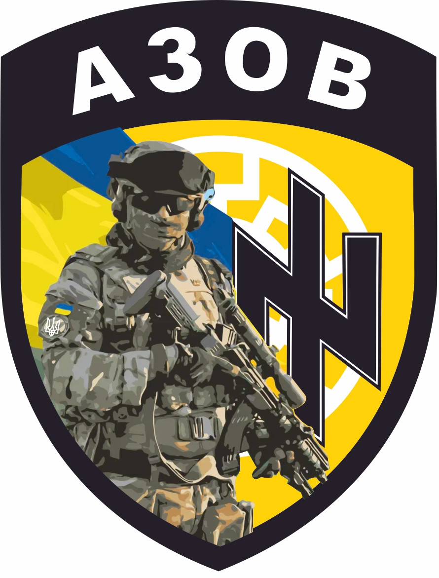Шеврон "АЗОВ" Шеврони Нашивки Виготовлення шевронів та нашивок на ...