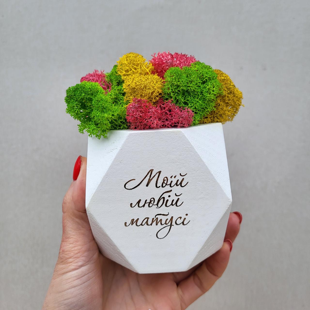Подарунок мамі, матусі на день матері, подарунок мамі на день народження, фото 1