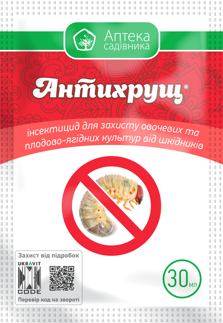 Інсектицид Антихрущь 10мл.