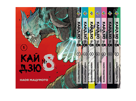 Комплект Манги Bee's Print Кайдзю №8 8Kaijuu Том з 1 по 7 BP KJSET 01, фото 1