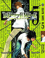 Манга Тетрадь смерти Death Note Том 05 BP DN 05 Bee's Print All