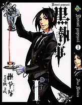 Комплект Манги Bee's Print Темний Дворецький Black Butler з 1 по 10 том російською мовою BP BBSET 01, фото 2