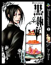 Комплект Манги Bee's Print Темний Дворецький Black Butler з 1 по 10 том російською мовою BP BBSET 01, фото 3