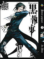 Комплект Манги Bee's Print Темний Дворецький Black Butler з 1 по 10 том російською мовою BP BBSET 01, фото 4
