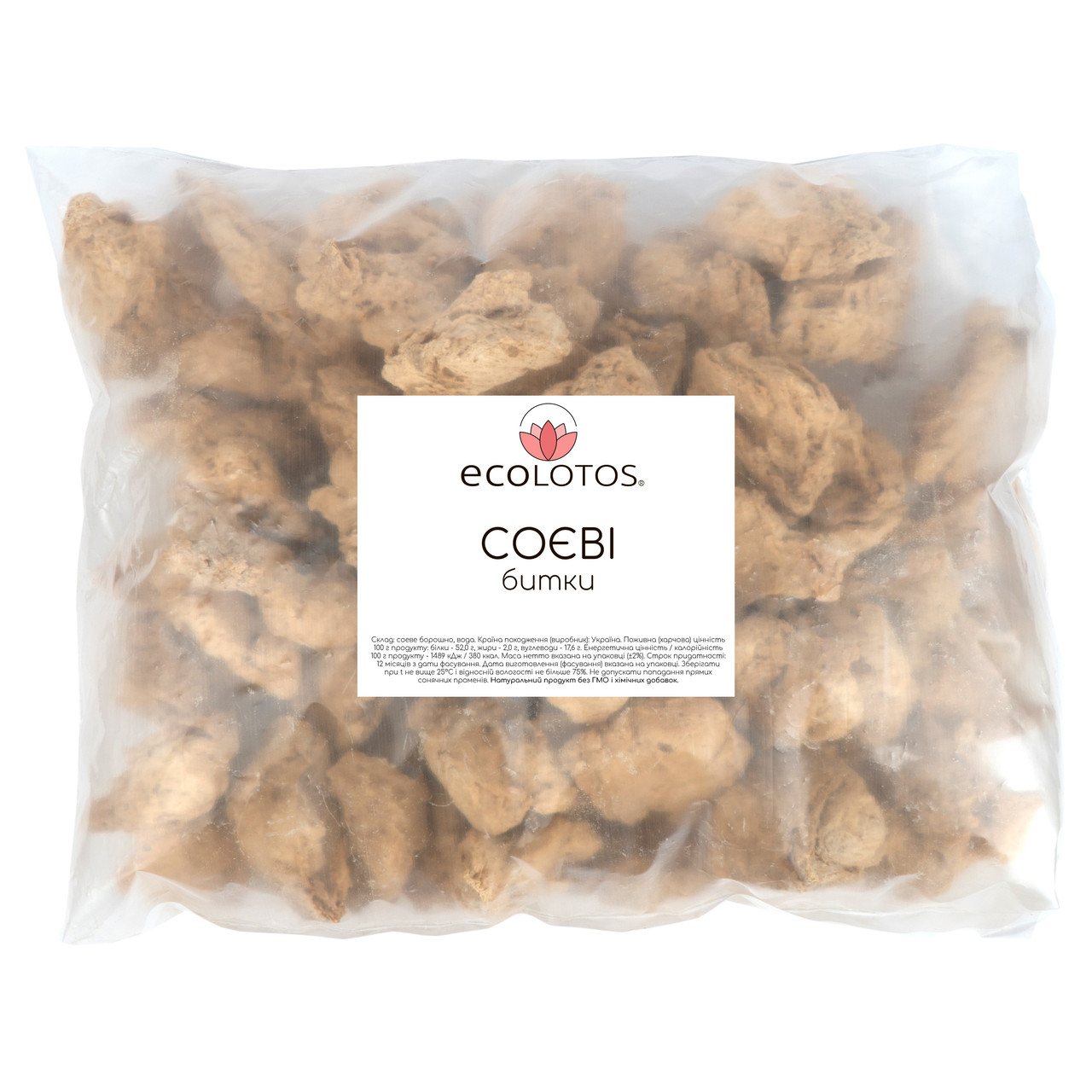 Соєвий биток 500 г, фото 1