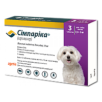 Симпарика Simparica жевательная таблетка от блох и клещей для собак 10 mg 2.5-5 кг (1 таблетка)