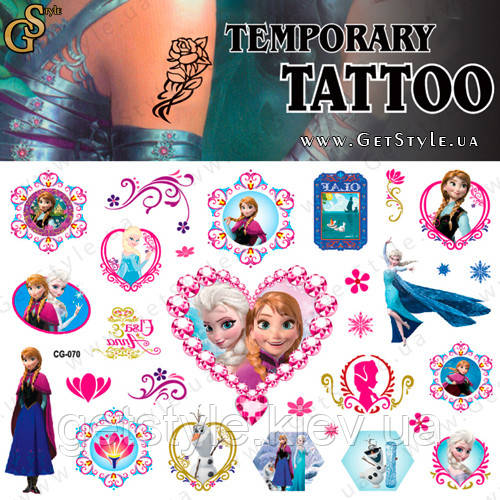 Дитячі татуювання Холодне серце Frozen Princes Tatto Set