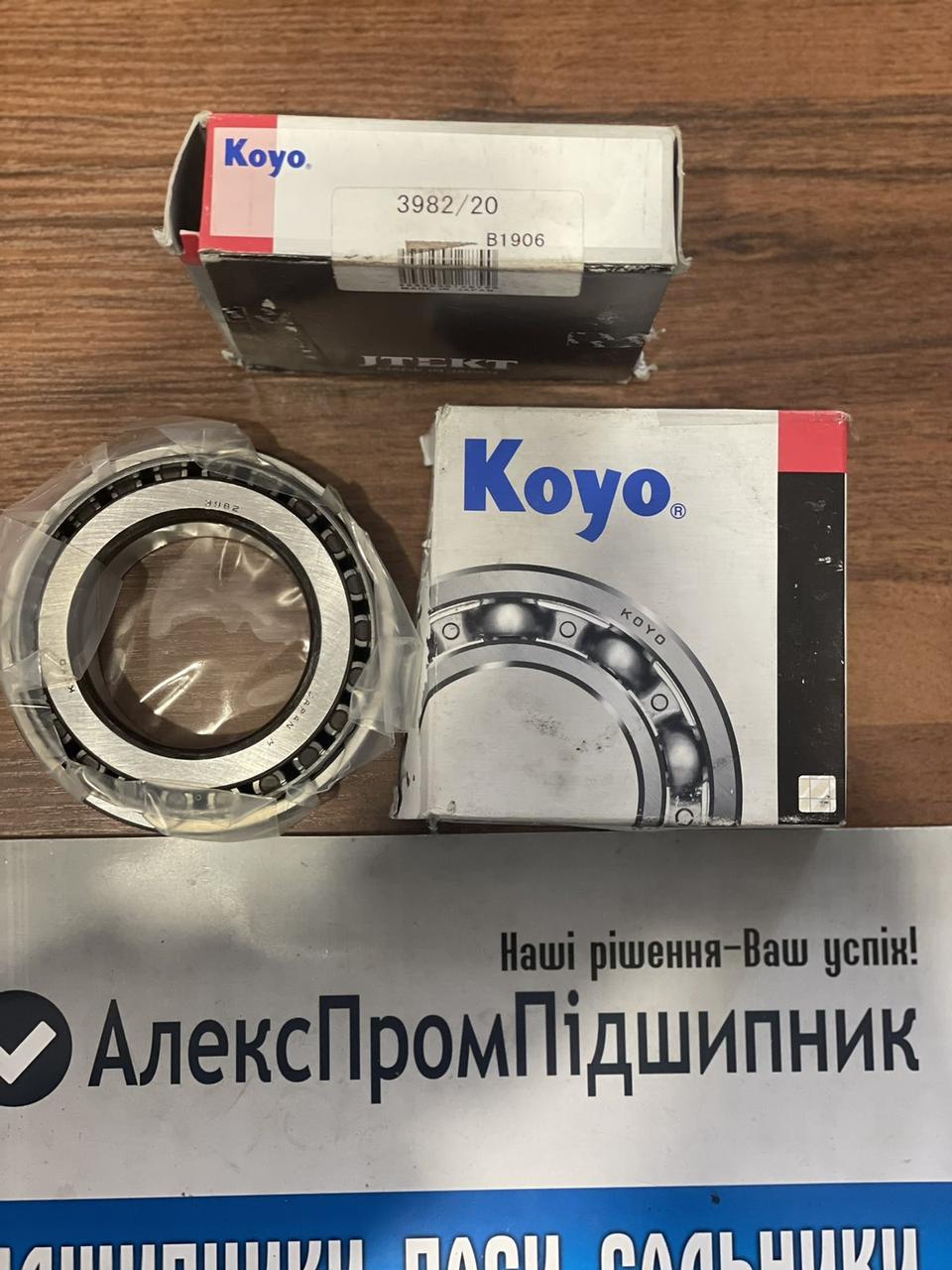 Підшипник роликовий конічний 3982/20 KOYO Японія для CASE, JOHN DEERE