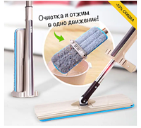 Швабра лентяйка с отжимом Spin Mop Cleaner 360, швабра для пола, мытье полов с микрофиброй