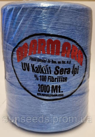 Поліпропіленовий шпагат Marmara  - 2000 м. (1кг), фото 2