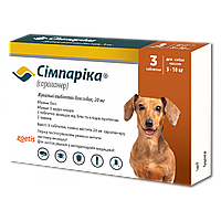 Сімпаріка Simparica жувальна таблетка від бліх та кліщів для собак 20 mg 5-10 кг (1 таблетка)