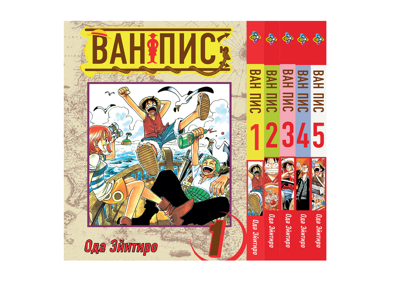 Комплект Манги Bee's Print Великий куш One Piece Том з 01 по 05 російською мовою BP OPSET 02
