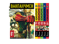 Комплект Манги Ванпанчмен One Punch Man Том с 01 по 05 на русском языке BP OPMSET 02 Bee's Print All