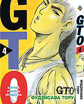 Комплект Манги Bee's Print Крутий вчитель Онідзука GTO Том з 01 по 05 BP GTOSET 01, фото 5