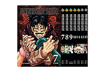 Комплект Манги Магическая битва Jujutsu Kaisen Том с 07 по 13 BP SFSET 03 Bee's Print All