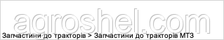 Стакан насоса-дозатора МТЗ шліцьовій в зб. (ID#1830373319), цена: 550 ...