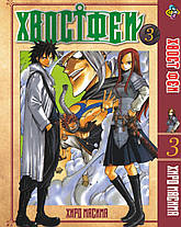 Комплект Манги Bee's Print Хвіст Феї Fairy Tail Том з 01 по 05 російською мовою BP FTSET 02, фото 4