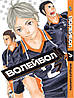 Комплект Манги Bee's Print Волейбол Volleyball Том 01 по 10 BP VLSET 02, фото 7