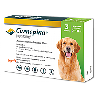 Симпарика Simparica жевательная таблетка от блох и клещей для собак 80 mg 20-40 кг (1 таблетка)