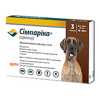 Симпарика Simparica жевательная таблетка от блох и клещей для собак 120 mg 40-60 кг (1таблетка)