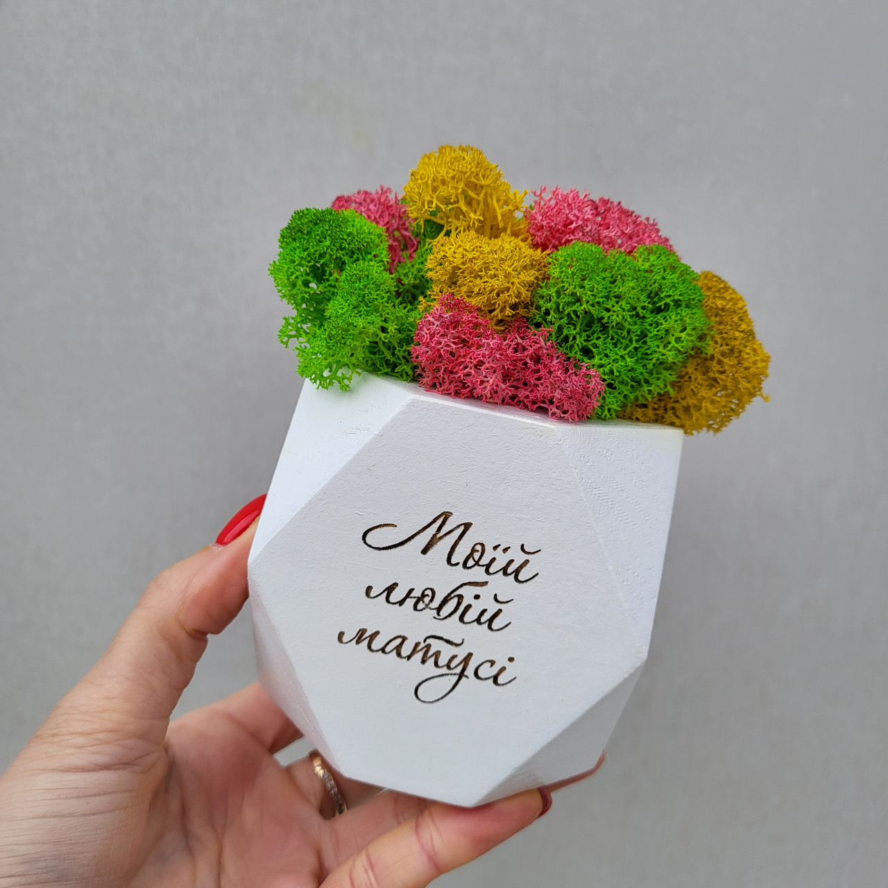 Подарунок мамі, матусі  на день матері. Кашпо з мохом та привітанням