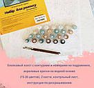 Акційна Розмальовка для дорослих ArtCraft Оборона України (ACR-10594-NN) 40 х 50 см, фото 2