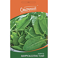 Щавель Широколистий, 3г