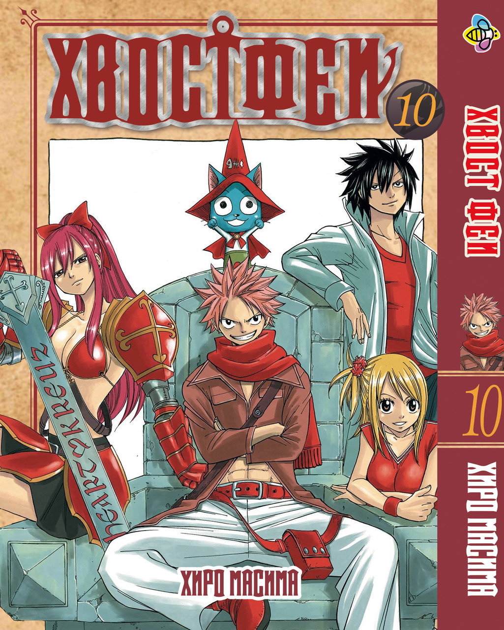 Манга Bee's Print Хвіст Феї Fairy Tail Том 10 BP FT 10