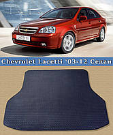 ЕВА коврик в багажник Chevrolet Lacetti 2003-2012. EVA ковер багажника Шевроле Лачети