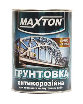 Грунтовка антикорозійна "MAXTON" сіра 0,9 л