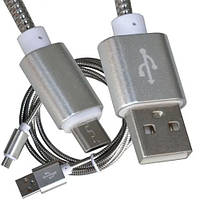 Шнур штекер USB А - штекер micro USB, 1м, металева ізоляція, срібло, в блістері