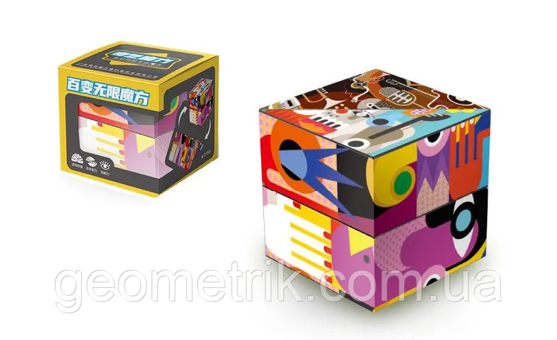 QiYi MofangGe Shape Shifting Cube | Куб Abstract painting QY3106
