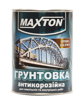 Грунтовка антикорозійна "MAXTON" сіра 2.8 л