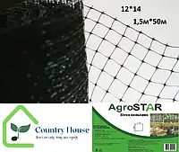 Сетка вольерна 12*14 "AgroStar" 1.5м*50м