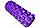Масажний ролик EasyFit Grid Roller PRO 33 см Фіолетовий, фото 2