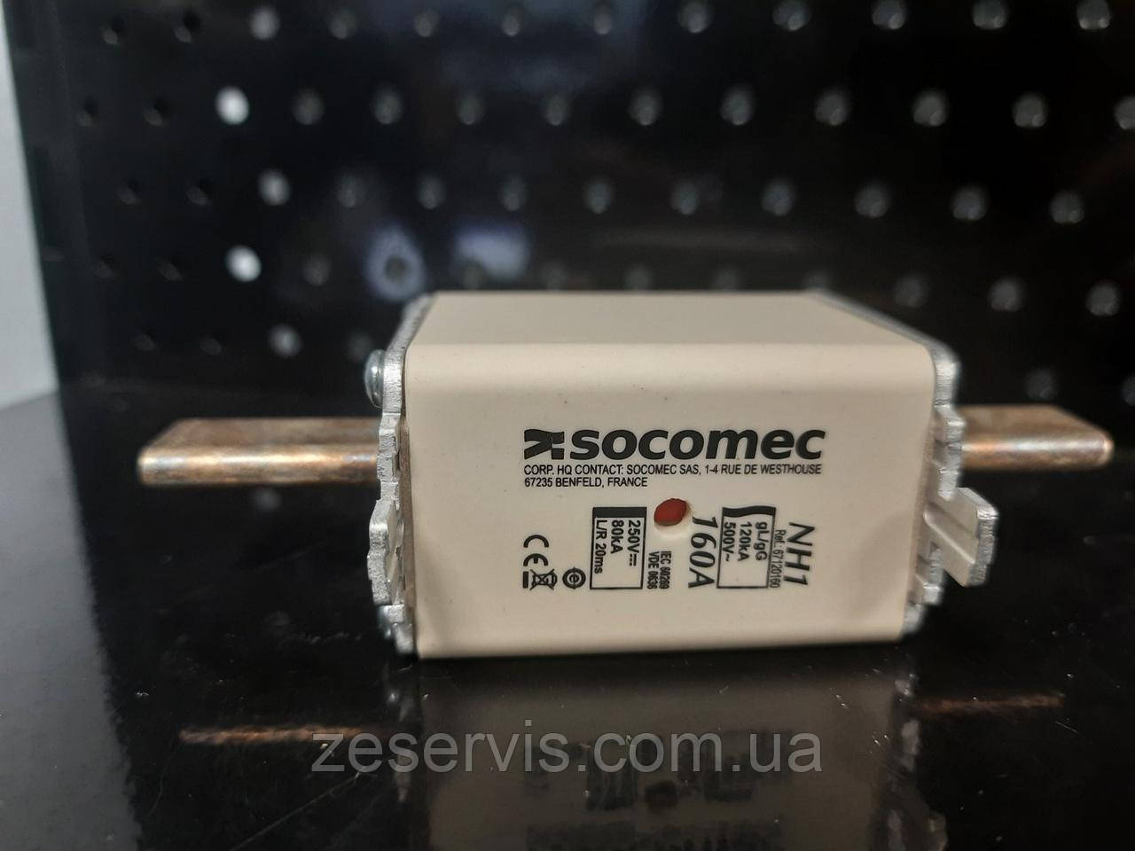 Запобіжник NF gG тип1, 160А, Socomec, фото 1