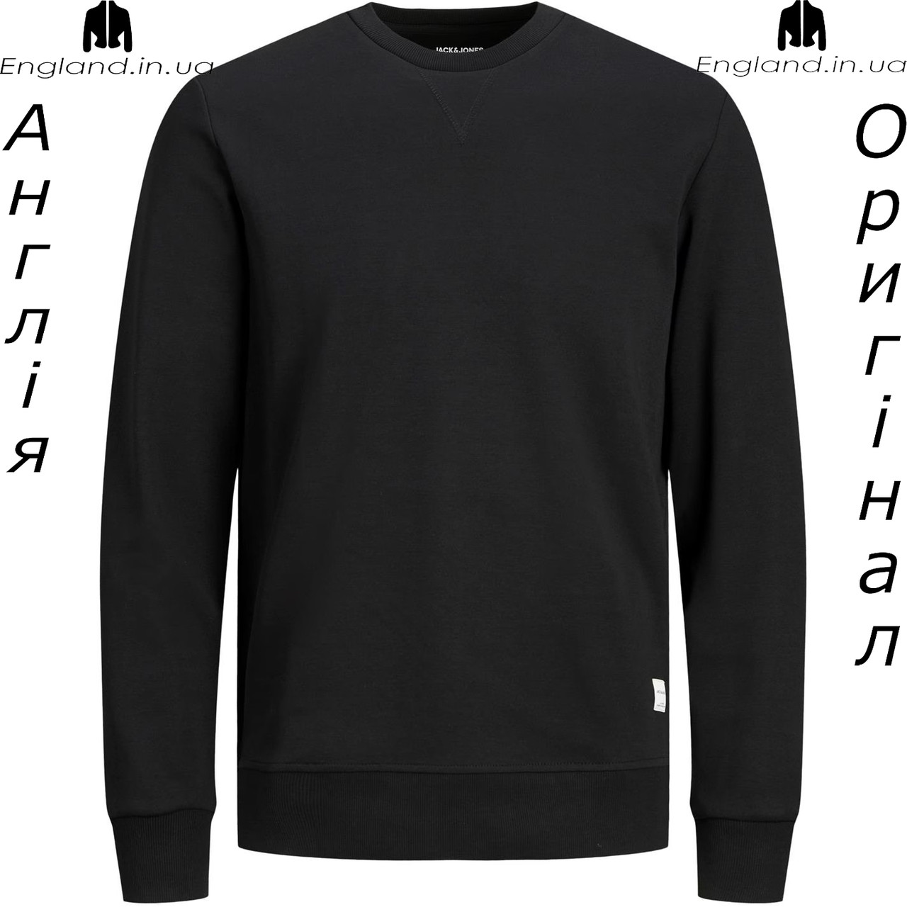 Кофта толстовка чоловіча Jack & Jones (Джек енд Джонс) з Англії, фото 1