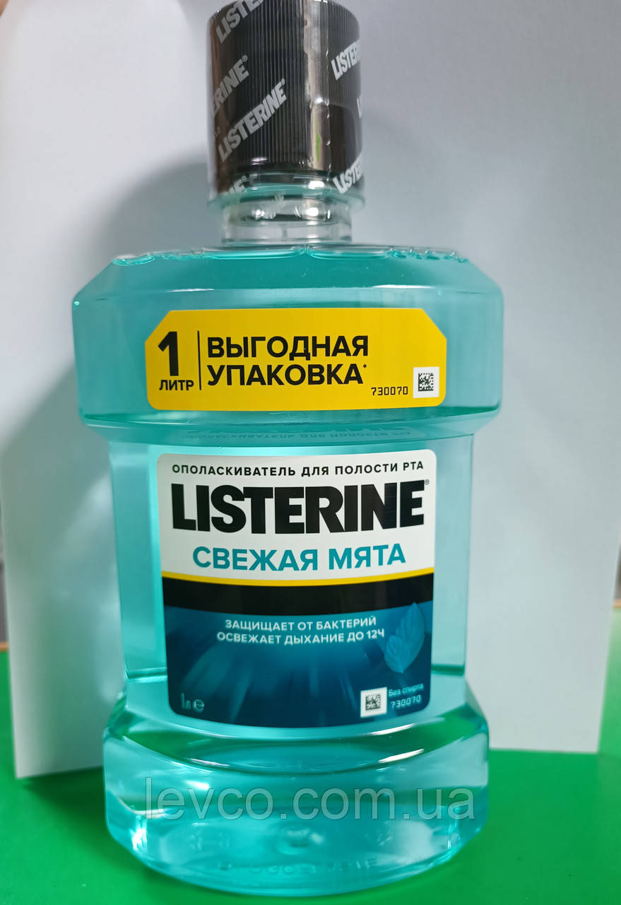 Листерин 1,0 л. Listerine 1L,ЛІСТЕРИН - фото 1 - id-p43878484