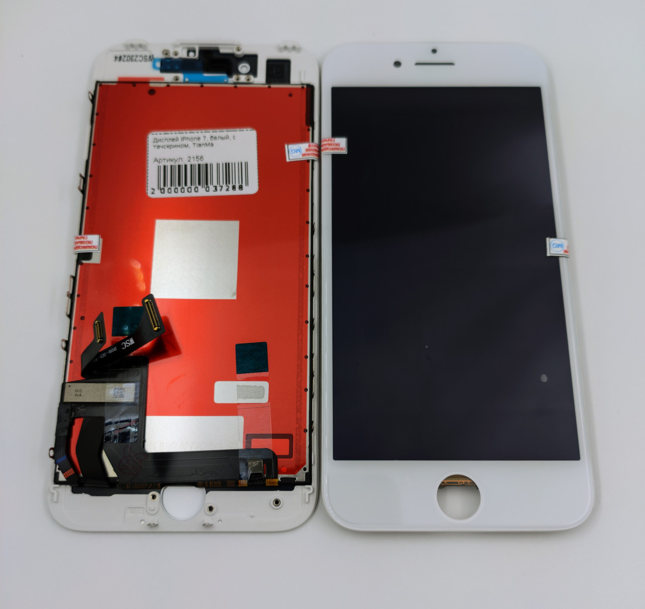 Дисплей iPhone 7, білий, з тачскрином, TianMa