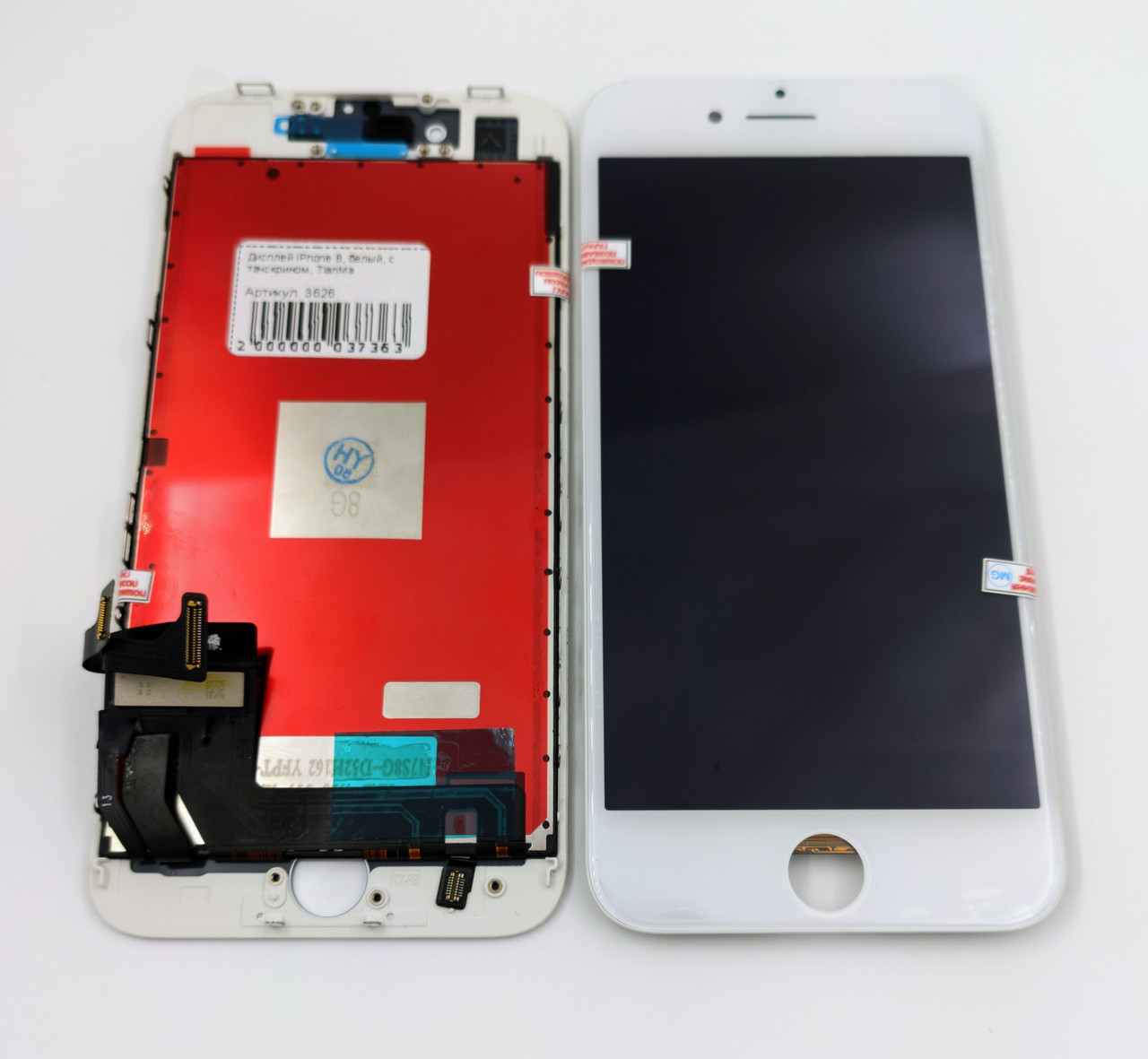 Дисплей iPhone 8, білий, з тачскрином, TianMa