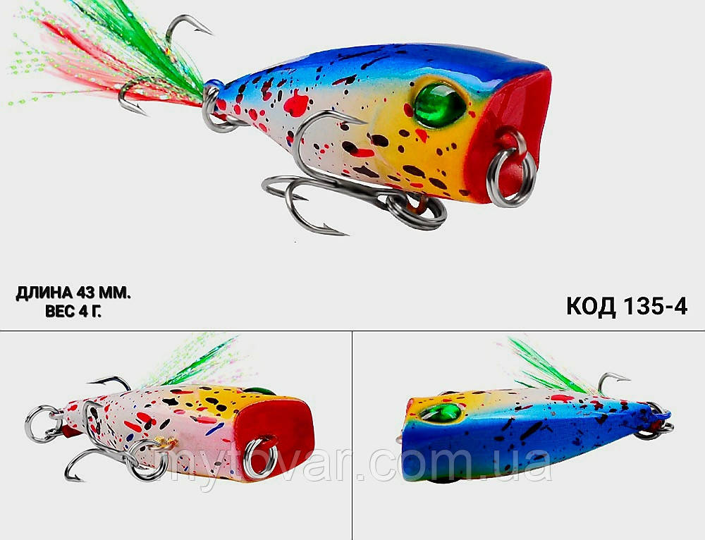 Воблер Popper, Поппер 43 мм. 4 г., фото 1
