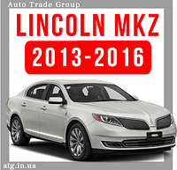 MKZ 2013-2016