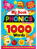 Англійська мова. My Book Of Phonics Patterns 1000 Words