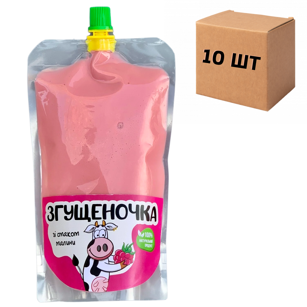 Ящик згущеного молока зі смаком малини в дой-паках 10 шт по 500 г.
