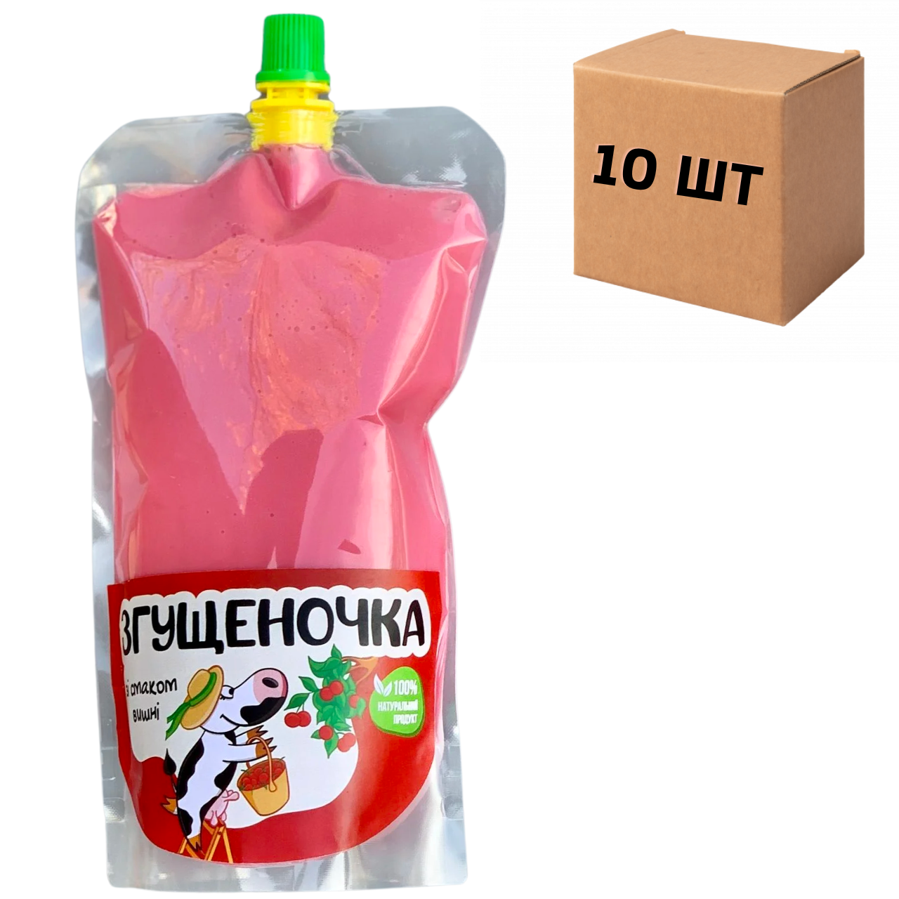 Ящик згущеного молока зі смаком вишні в дой-паках 10 шт по 500 г.