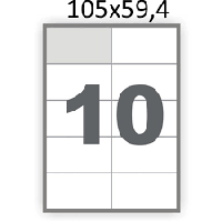 Самоклеюча етикетка на листах А4 - 10 шт (105х59,4)