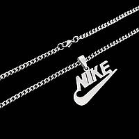 Подвеска кулон найк на шею цепочка «NIKE SWOOSH» от украинского производителя из нержавеющей стали на подарок