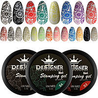Гель-фарба 3в1 для стемпингу, аэропуфингу и роспису 5 мл. Disigner Stamping Gel Paint